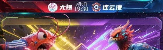 《江苏超会玩》上演“巅峰对决”，南京徐州争“榜二”大哥